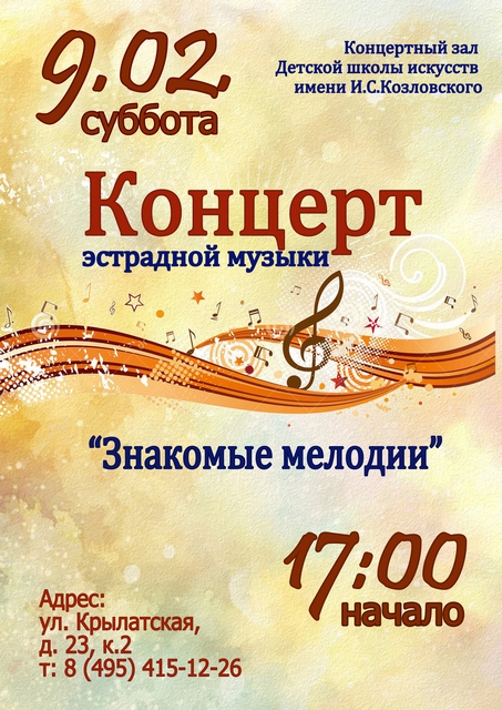знак мел сайт.jpg знак мел сайт.jpg